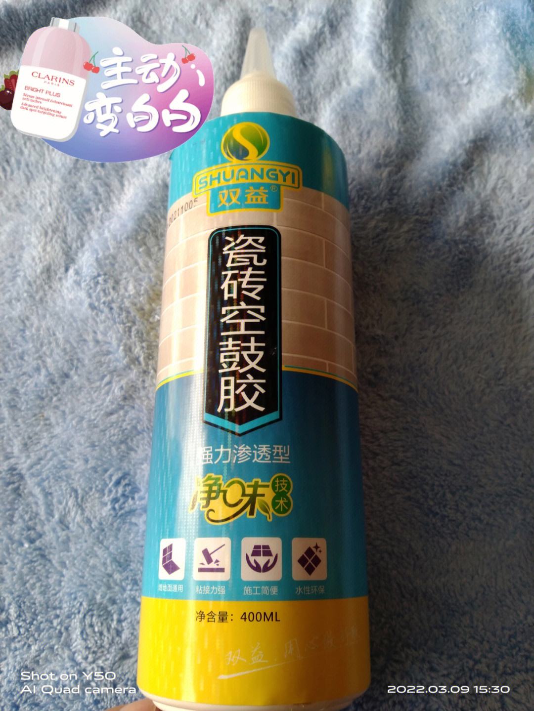 墙瓷砖空鼓专用胶(墙瓷砖空鼓胶的使用方法视频)