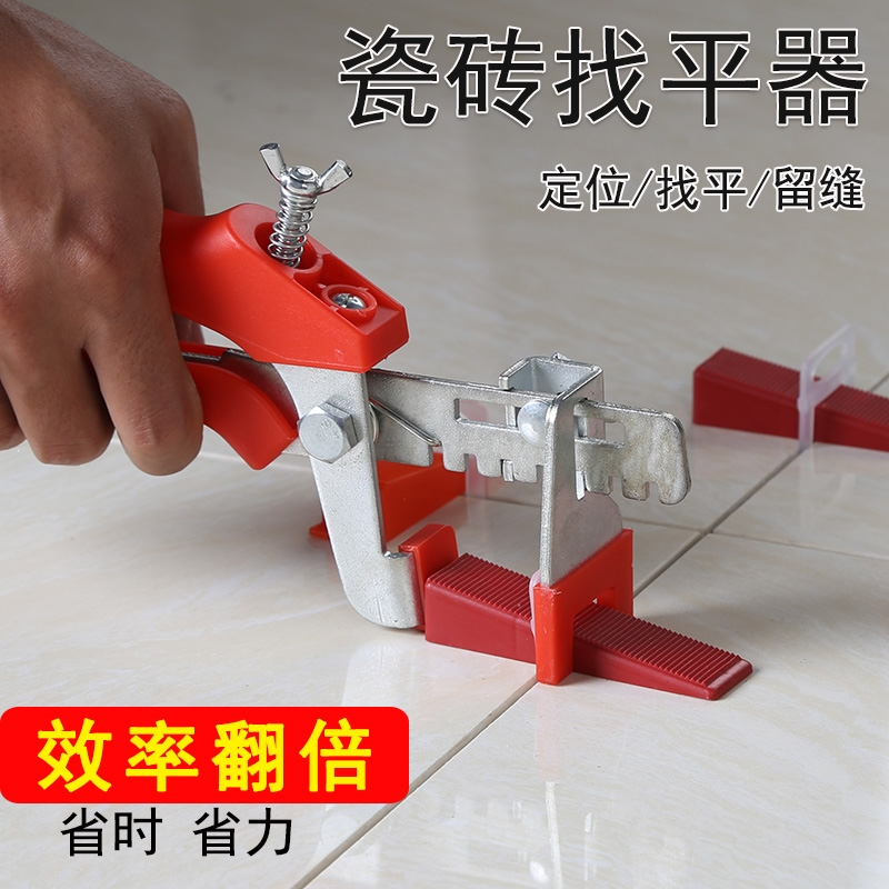 墙砖找平器取出视频教程全集(瓷砖找平器怎么用然后怎么拿掉)