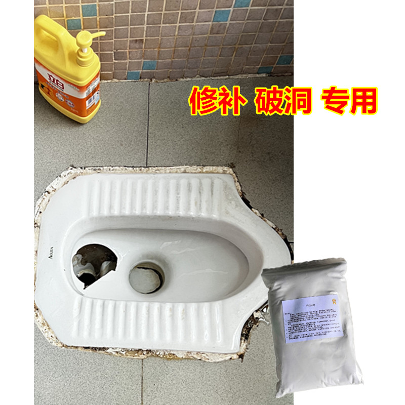 马桶陶瓷烂掉了怎么修补好(马桶陶瓷烂掉了怎么修补好呢)