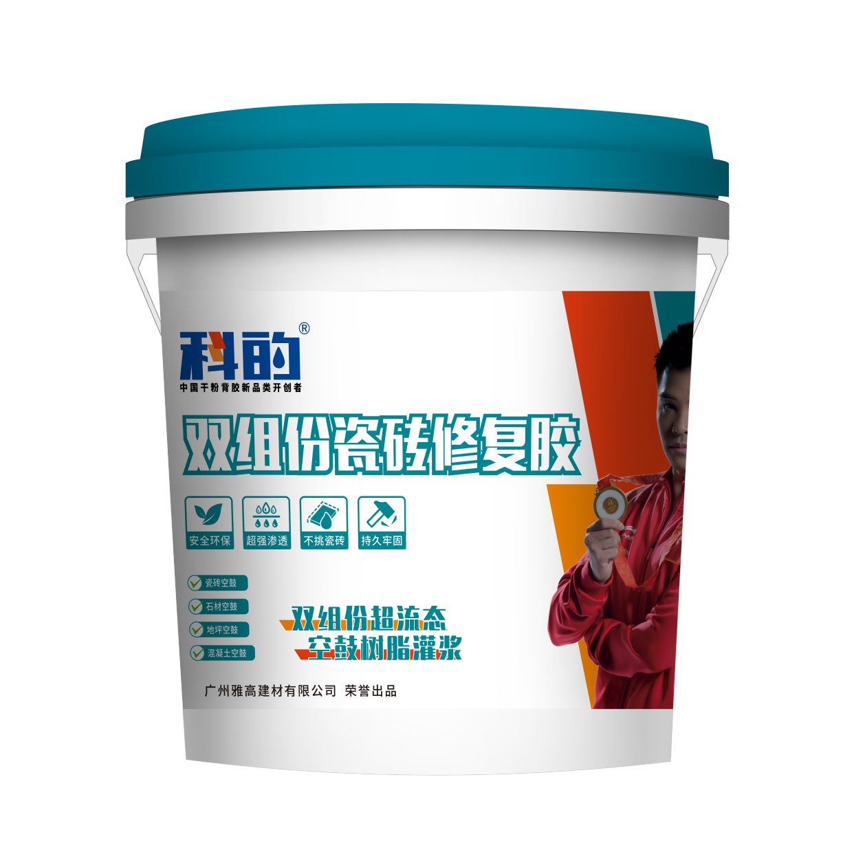 瓷砖空鼓胶哪个牌子好(瓷砖空鼓专用胶哪种好)