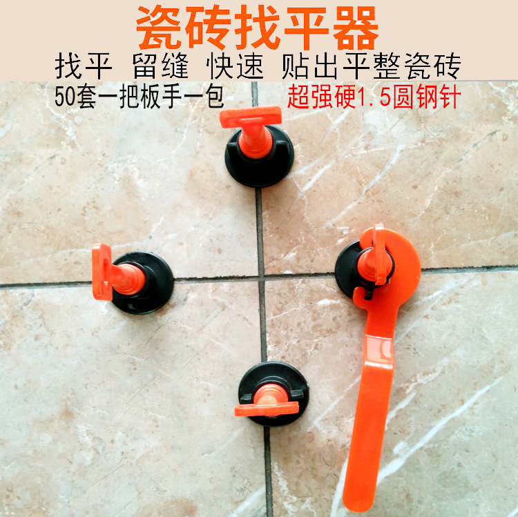 瓷砖找平器什么样的好,价格,视频(瓷砖找平器什么样的好,价格,视频讲解)